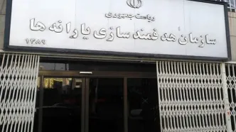 دو پایگاه داده اطلاعات خانوار به‌زودی یکسان‌سازی خواهند شد