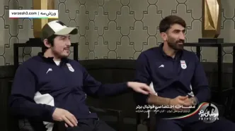 بیرانوند: ده بار دیگه هم بگو سیو دکتر بیرانوند!