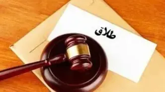 آمار ازدواج و طلاق به خط تشخیص بحران اجتماعی تبدیل شده‌اند/ تهران، اصفهان، البرز و گیلان رکورددار طلاق‌های میانسالی‌/فاصله ۱۰ ساله بین ازدواج و طلاق!