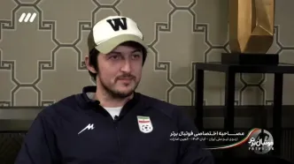 اعتراف جنجالی سردار آزمون درباره کیفیت تیم قلعه‌نویی