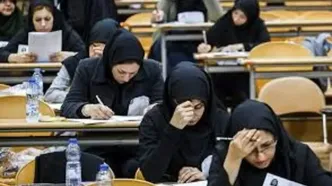 اعلام نتایج نهایی مرحله تکمیل ظرفیت آزمون کارشناسی ارشد علوم پزشکی