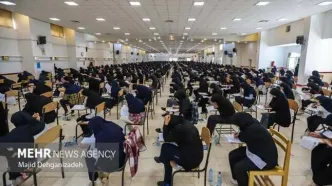 مهلت ثبت‌نام آزمون دکتری ۱۴۰۵ تمدید شد