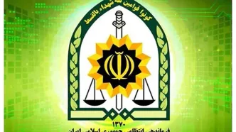 فراخوان فوری پلیس: قاتل فراری را معرفی کنید