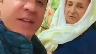 ببینید؛ گفت‌وگوی بامزه عمو پورنگ و مادرش