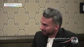 گروه دلخواه بیرانوند و سردار در جام جهانی 2026 (ویدیو)