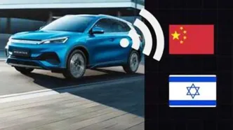 جمع‌آوری خودروهای چری در اسرائیل به‌اتهام جاسوسی!