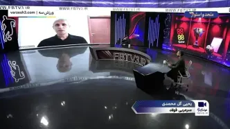 گل محمدی: هاشمیان انرژی زیادی برای کارش گذاشت