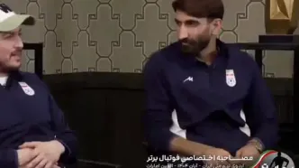 ویدیو | واکنش بیرانوند به شوخی گزارشگر خرم آبادی