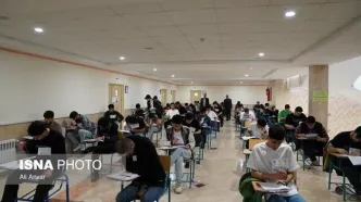 حذفیات کنکور ۱۴۰۵ اعلام شد