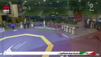 مراسم اهدای مدال طلا تکواندو به ساینا کریمی