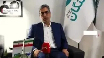ویدیو: کاهش ناترازی انرژی در فولاد سنگان با برق سبز و بخاری کم‌مصرف