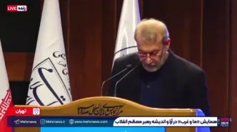 لاریجانی: با قدرت جلوی آمریکا می‌ایستیم؛ حتی به قیمت رویارویی