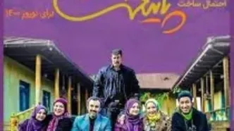 حضور هما و نقی معمولی سریال پایتخت در جشنواره خانه سینما