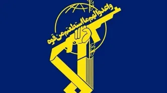 اطلاعیه سپاه درباره جزئیات تازه از حمله به مدافع امنیت