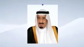 اعلان عمومی پادشاه عربستان برای خواندن نماز باران