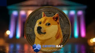 دوج‌کوین به زیر ۰.۱۷ دلار نزدیک شد؛ زنگ خطر برای خریداران