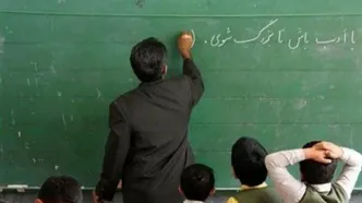 پادکست | حلقه گمشده آموزش/ چرا منزلت و معیشت فرهنگیان در اولویت نیست؟