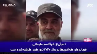 اعتراف رسانه کره جنوبی درباره این موشک قدرتمند ایرانی