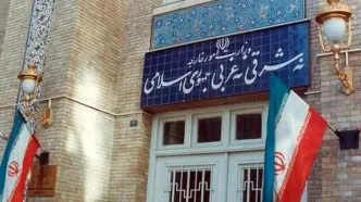 وزارت امور خارجه نقض فاحش آتش بس توسط آمریکا را محکوم کرد
