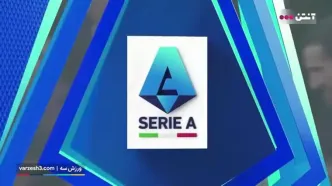 ببینید؛ خلاصه بازی پیزا 0 - اینتر 2