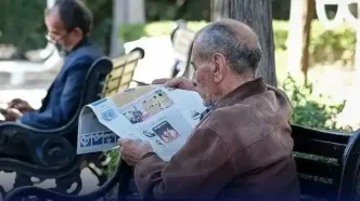 پرداخت حقوق آبان بازنشستگان تأمین اجتماعی آغاز شد