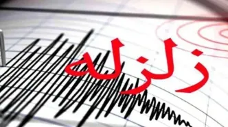 زلزله نسبتا شدید این نقطه از ایران را لرزاند
