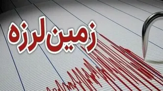 این استان لرزه‌خیزترین استان کشور در ماه مهر بود
