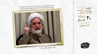 موضع‌گیری تند کروبی علیه حکم اعدام