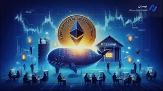 تحرکات نهنگ اتریوم و افزایش ورود سرمایه نهادی