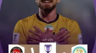 برد تراکتور از نسف قارشی