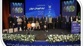 ​تجلیل از قهرمانان تیم ملی وزنه‌برداری در آیین ویژه بانک صادرات ایران / تأکید بر تداوم حمایت از قهرمانی، رفتار پهلوانی و اخلاق ورزشی