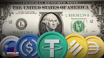 هشدار جدی فدرال رزرو: رشد استیبل‌کوین‌ها ممکن است نرخ بهره را کاهش دهد