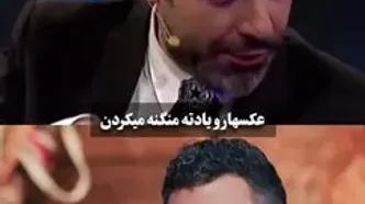 روایت مجید واشقانی از خواستگاری با عکس سه در چهار