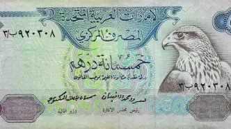 تازه‌ترین نرخ درهم چهارشنبه ۵ آذر ۱۴۰۴