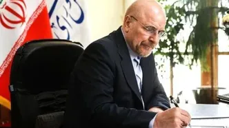 پیام تسلیت قالیباف در پی درگذشت فرزند نماینده لردگان