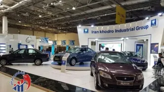 کاهش قیمت محصولات ایران خودرو - ۱۵ آبان