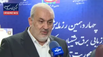 اخطار وزارت نیرو به مشترکان پرمصرف آب