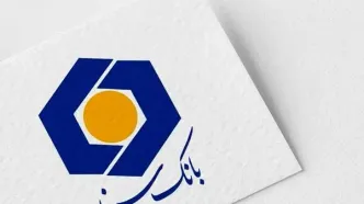 وام ۳۰۰ میلیونی بانک سینا | دریافت با چک حقوق