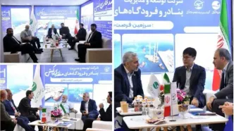حضور شرکت توسعه و مدیریت بنادر و فرودگاه‌های منطقه آزاد کیش در شانزدهمین نمایشگاه صنایع دریایی و دریانوردی