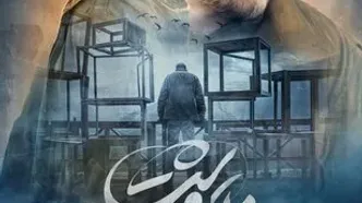 درخشش «ناتورِدشت» در جشنواره بین‌المللی لیستاپاد