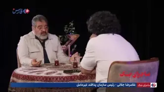 ماجرای استودیوهای امن صداوسیما +فیلم