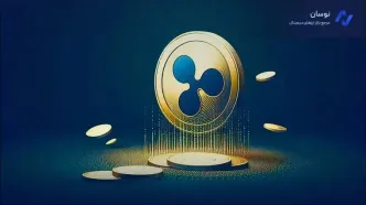 تحلیل جدید از رفتار نهنگ‌های ریپل و آینده قیمت ریپل