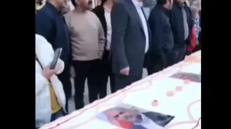 کیک تولد ۱۲ متری نماینده مجلس! +فیلم