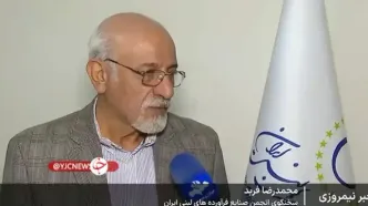 واکنش عجیب سخنگوی انجمن لبنی به گرانی پی‌در‌پی لبنیات: دولت حق دخالت در قیمت‌گذاری را ندارد