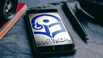 خبر مهم  دانشگاه فرهنگیان | سن ورود به دانشگاه فرهنگیان تغییر کرد
