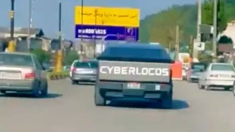 تردد تسلا در خیابان‌های چالوس جلب‌توجه کرد