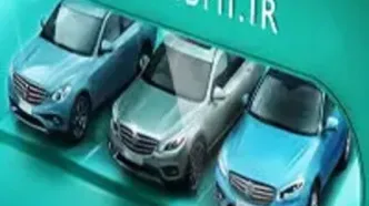 امکان وکالتی‌ کردن حساب مشتریان بانک ملی برای ثبت‌نام خرید خودروهای وارداتی