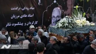مراسم تشییع پیکر هادی مرزبان