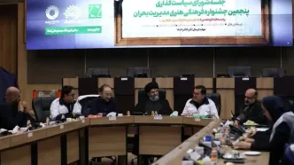 آغاز به‌کار پنجمین جشنواره فرهنگی هنری بحران