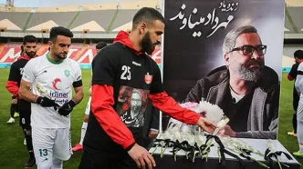 پرسپولیس درباره مهرداد میناوند آس رو کرد